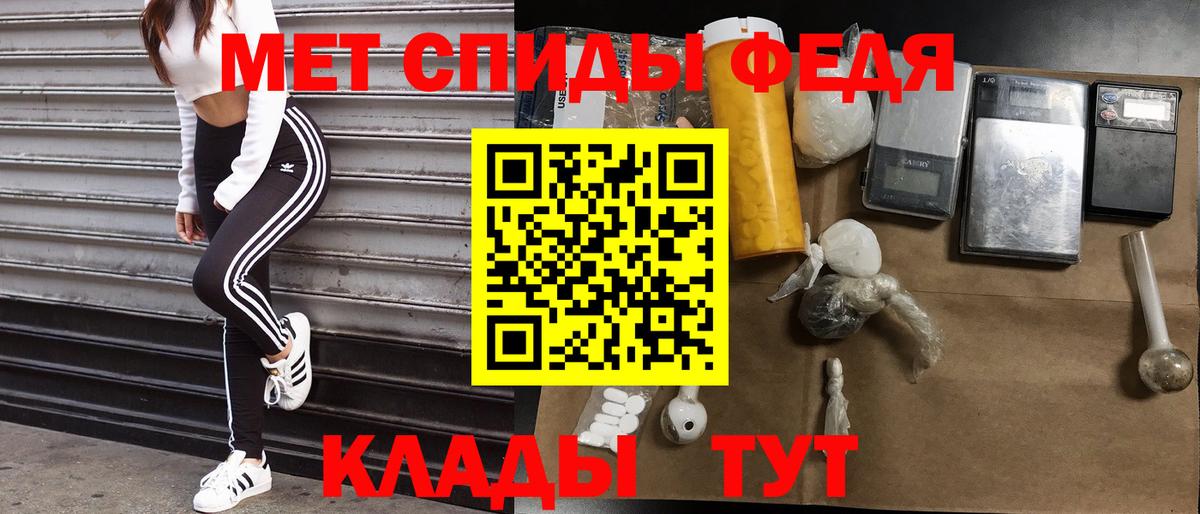АМФЕТАМИН Розовый Тула
