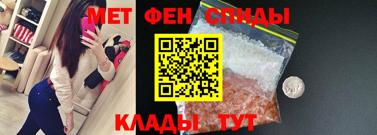 Тула  Amphetamine  Вход с VPN  АМФЕТАМИН Premium 