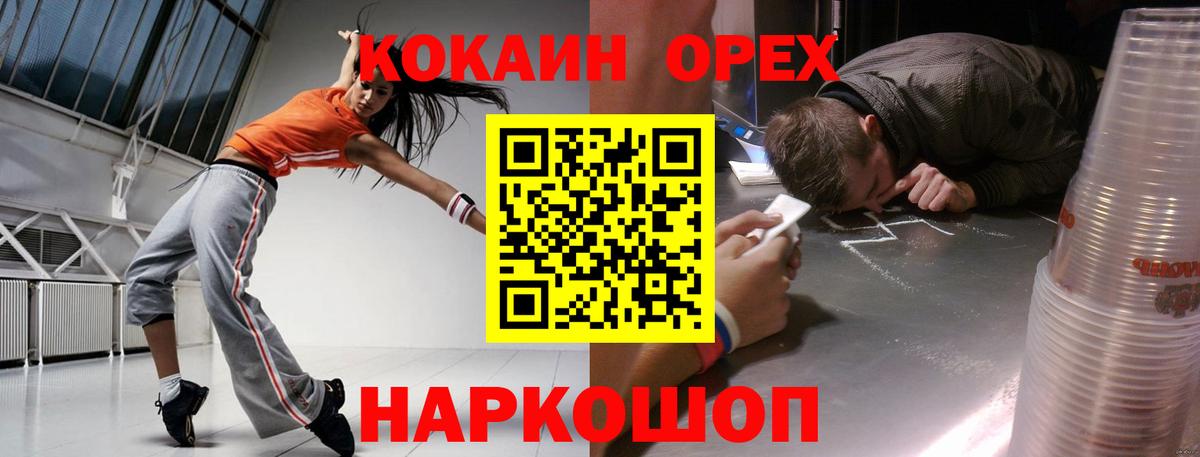 COCAIN Колумбийский Тула