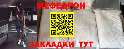 мдма Ливны