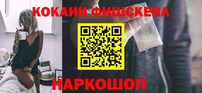 spice Лесосибирск