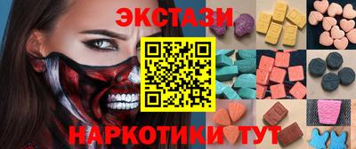 мдма Ливны