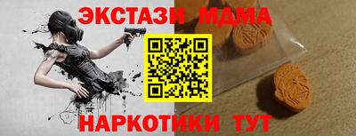 spice Лесосибирск