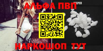 spice Лесосибирск