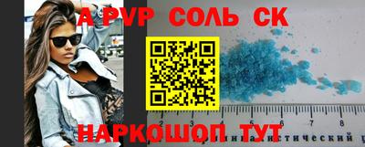 мдма Ливны