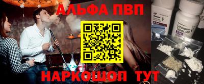 spice Лесосибирск