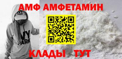 мдма Ливны