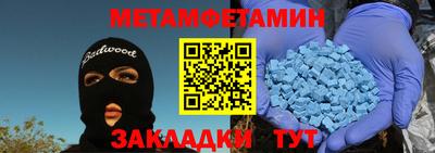 мдма Ливны