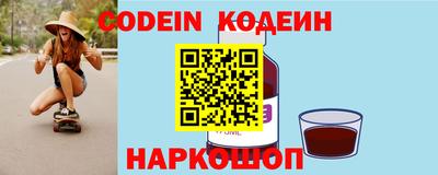 spice Лесосибирск