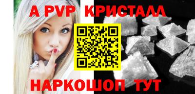 spice Лесосибирск
