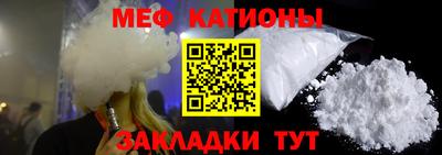 мдма Ливны