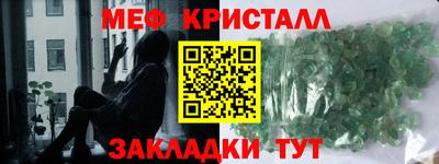 мдма Ливны