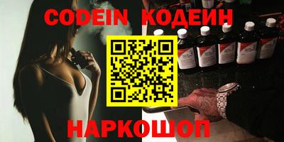 spice Лесосибирск