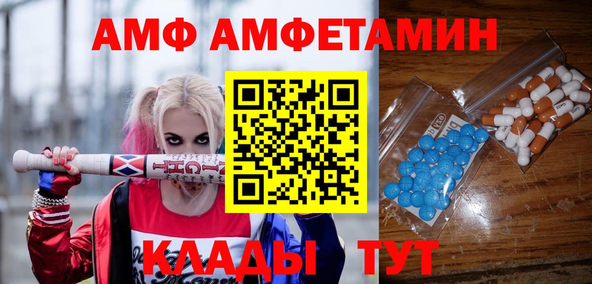 Первитин кристалл  Вход с VPN  Тула 