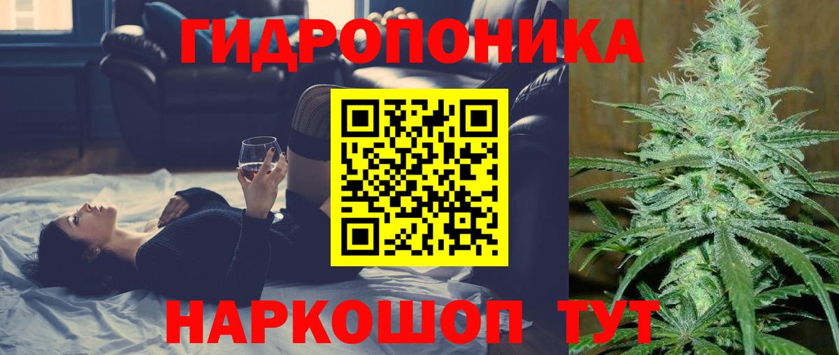 Тула  Канабис конопля  Вход с VPN  Марихуана план 